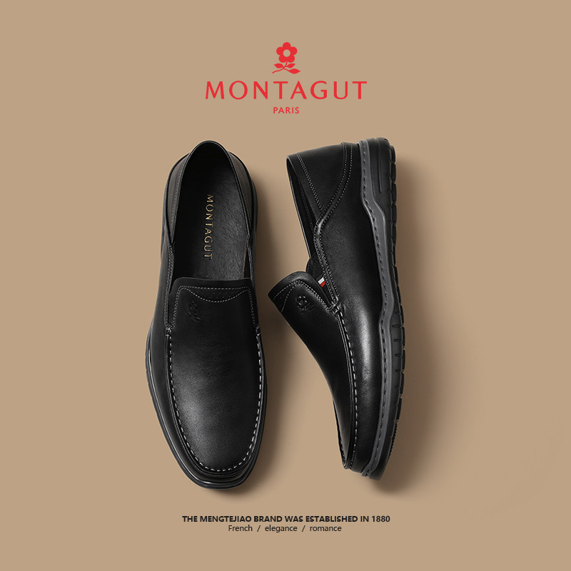 梦特娇一脚蹬皮鞋男运动男鞋春季真皮防滑耐磨中年爸爸健步休闲鞋