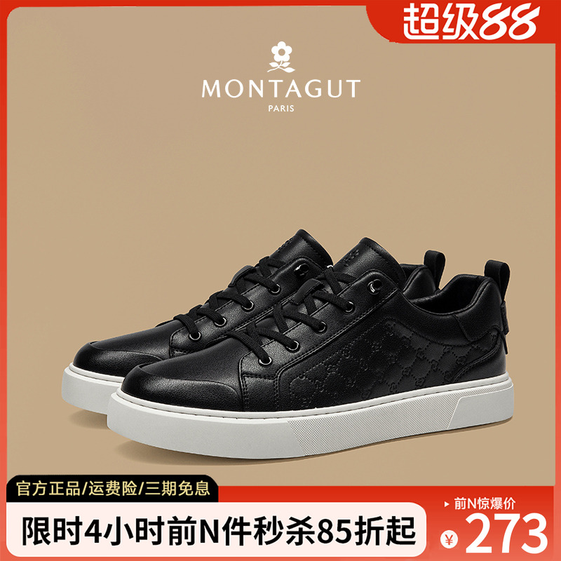 梦特娇官方旗舰运动休闲板鞋男