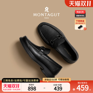 休闲商务真皮一脚蹬驾车乐福鞋 梦特娇秋季 2025新款 爸爸皮鞋 豆豆鞋