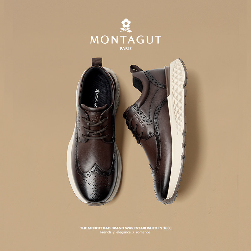 梦特娇潮流休闲鞋男士春季2026新款户外运动皮鞋英伦商务通勤男鞋,流行男鞋,单鞋,淘宝优惠券,粉丝福利购,淘宝优惠卷