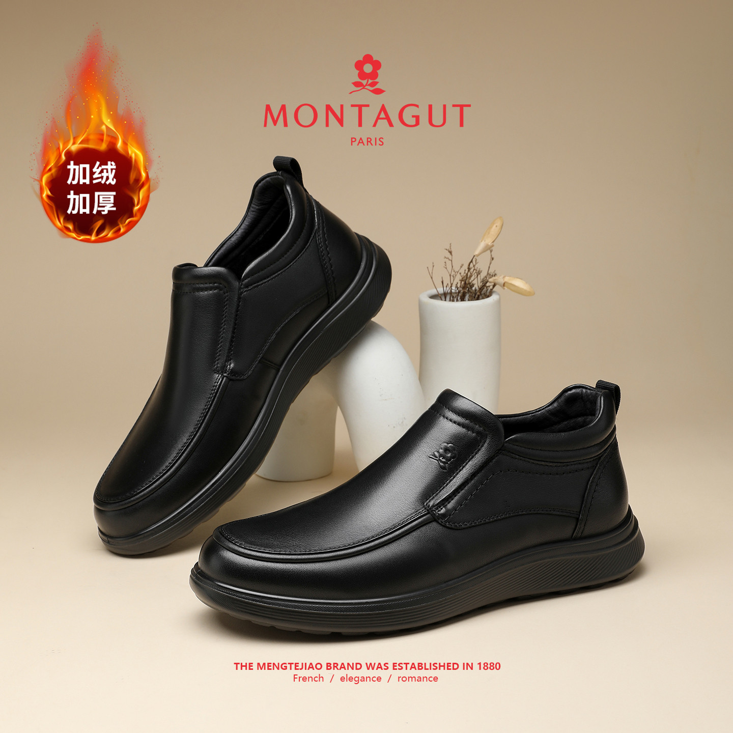 梦特娇高帮男鞋头层牛皮冬季加绒保暖棉皮鞋正装商务休闲切尔西靴,流行男鞋,高帮鞋,淘宝优惠券,粉丝福利购,淘宝优惠卷