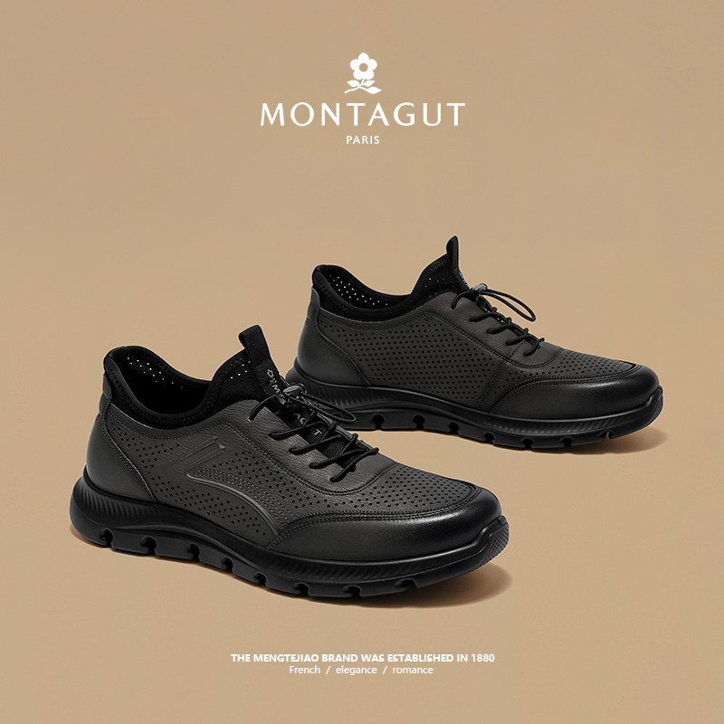 梦特娇品牌镂空透气休闲皮鞋头层牛皮男鞋夏季防滑软面轻奢运动鞋
