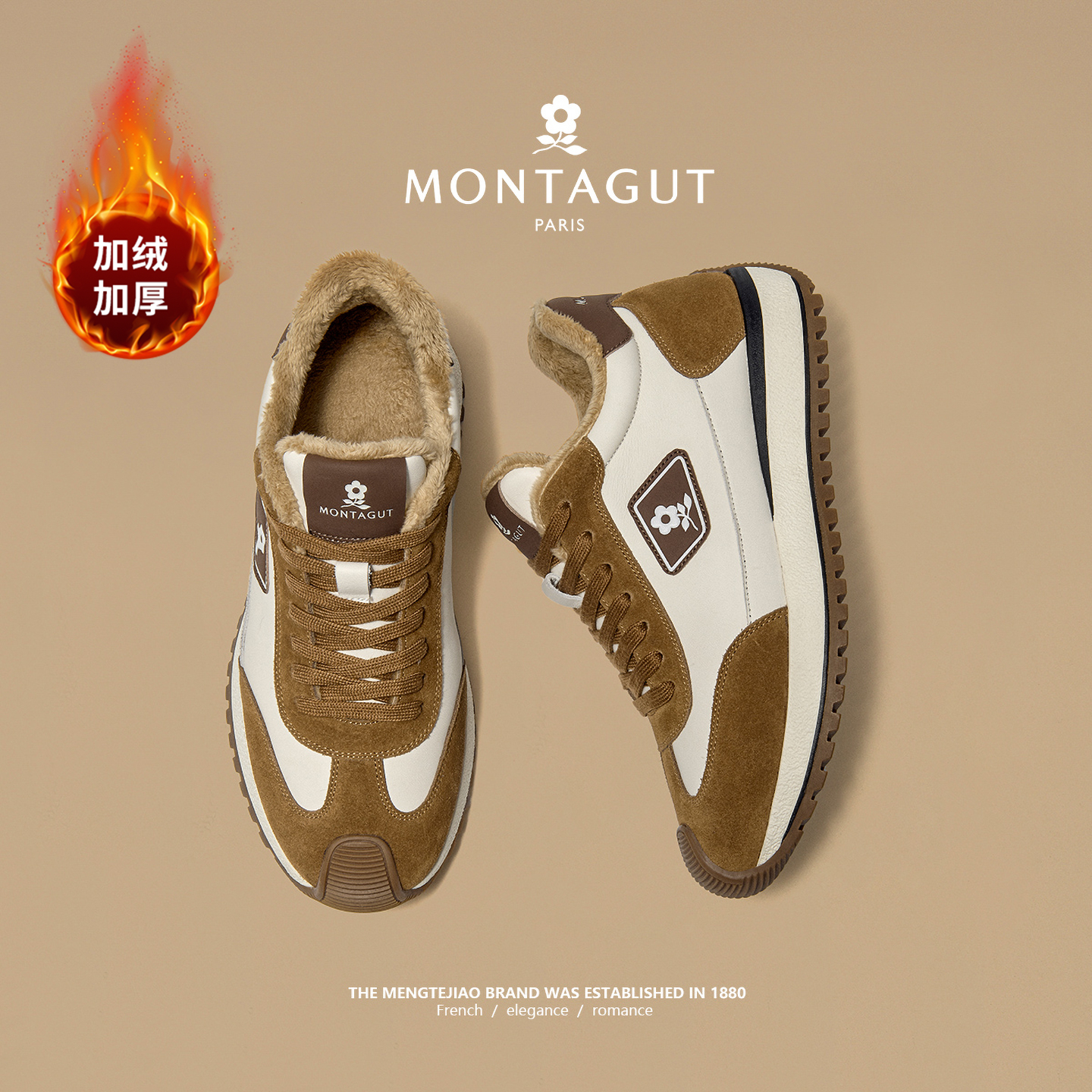 梦特娇官方旗舰头层牛皮男鞋