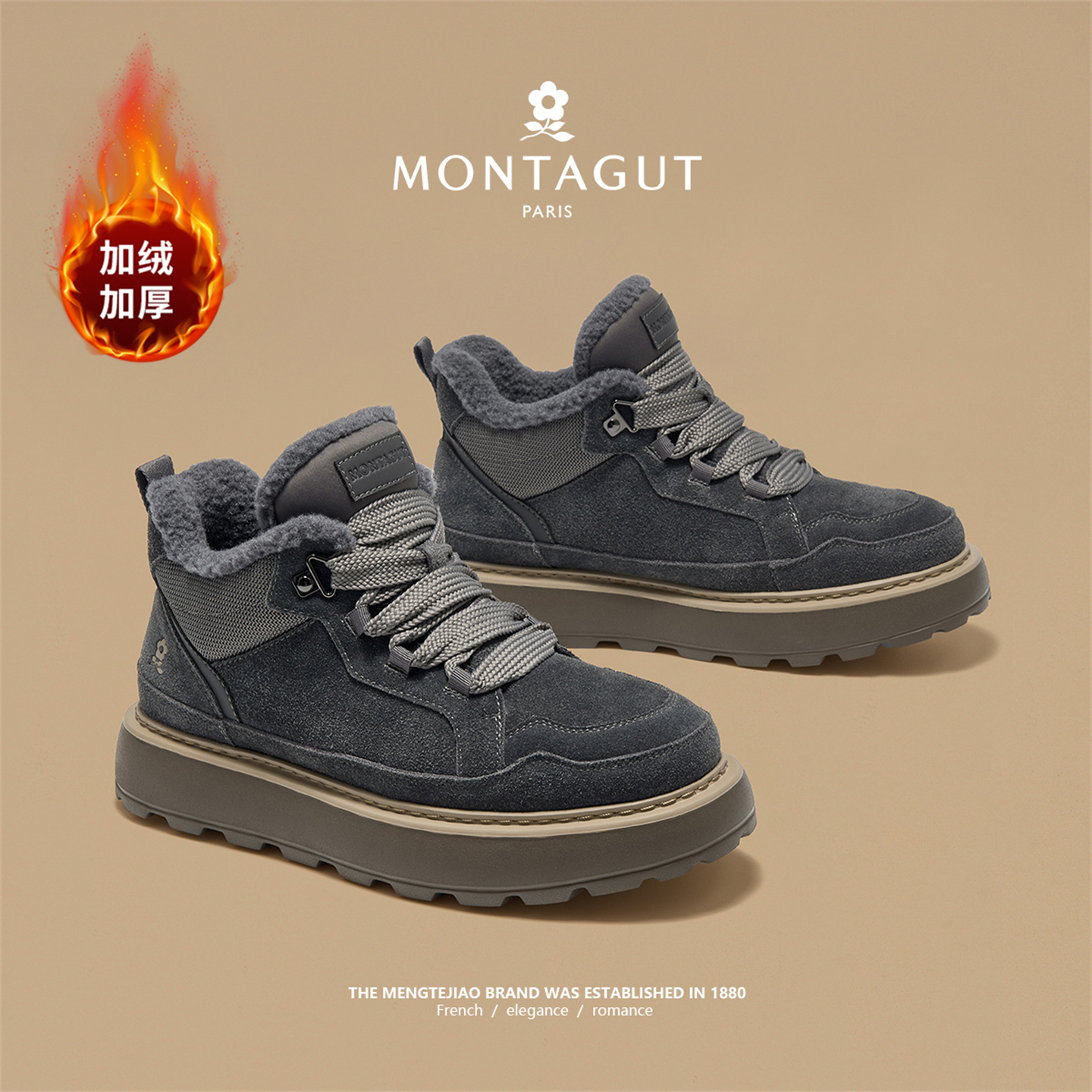 梦特娇官方旗舰冬季加绒大棉鞋