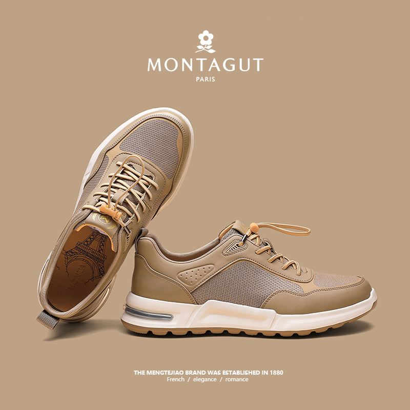 【商场同款】梦特娇网面运动鞋男