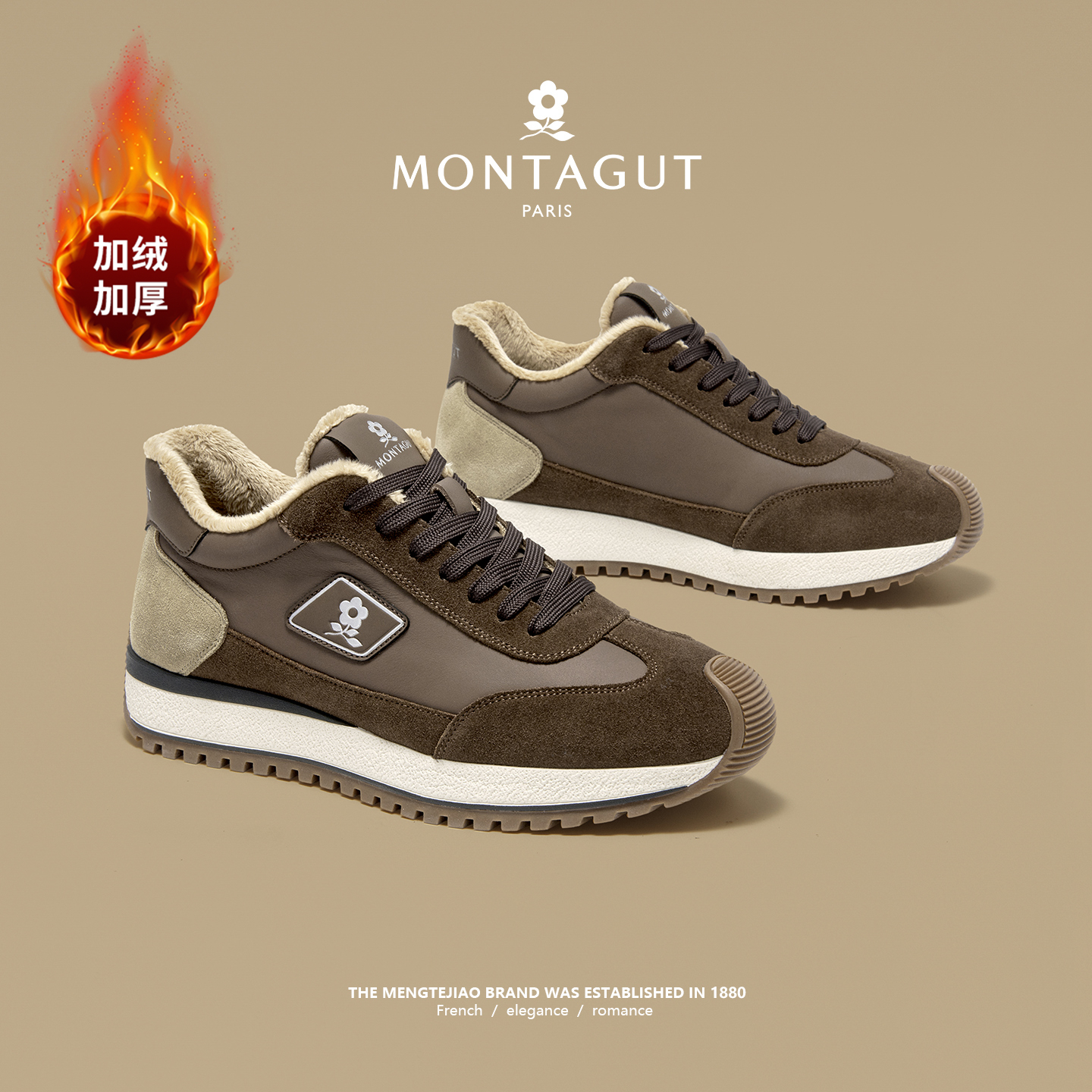 梦特娇官方旗舰头层牛皮男鞋