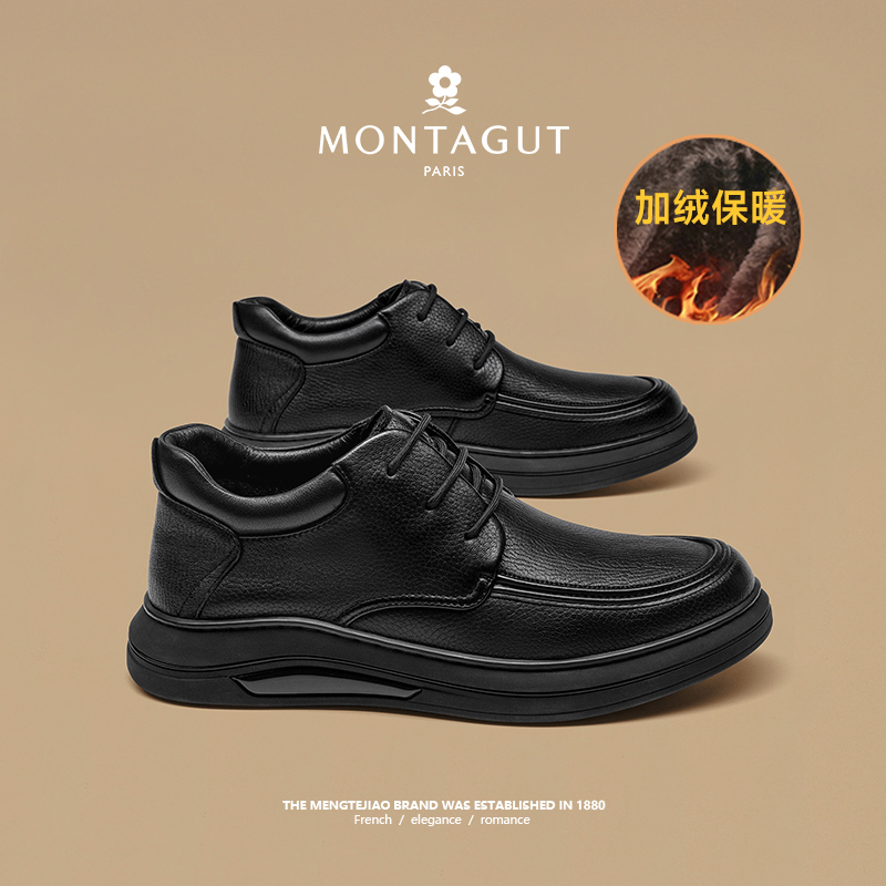 梦特娇官方旗舰羊皮加绒高帮皮鞋