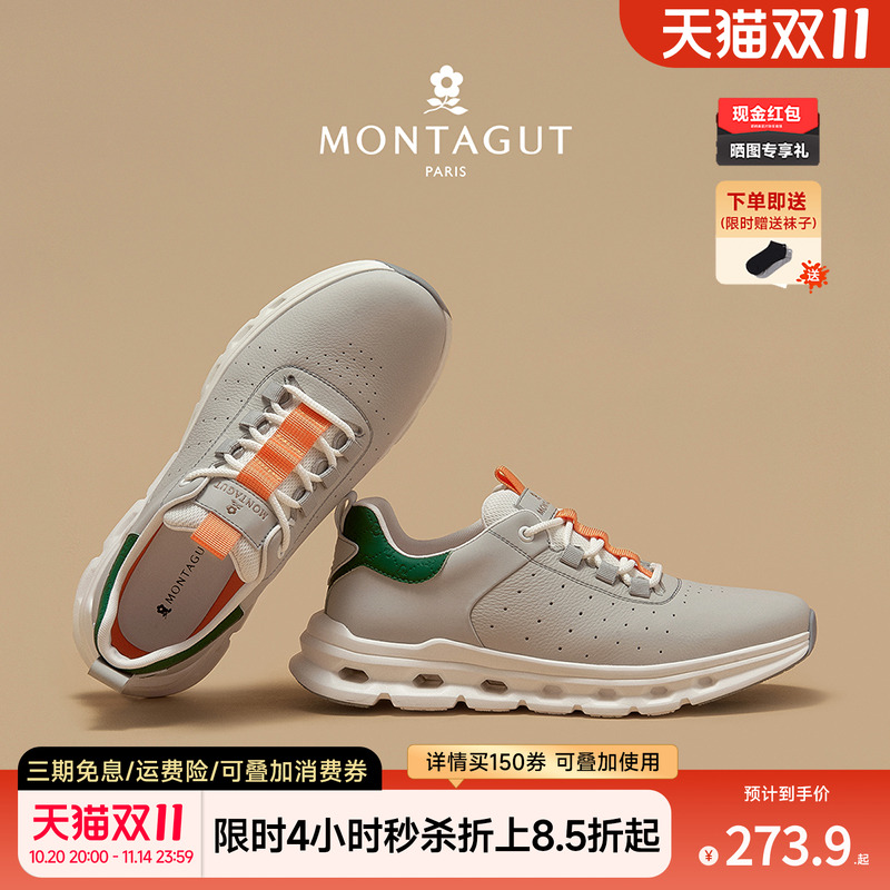 梦特娇官方旗舰真牛皮休闲运动鞋