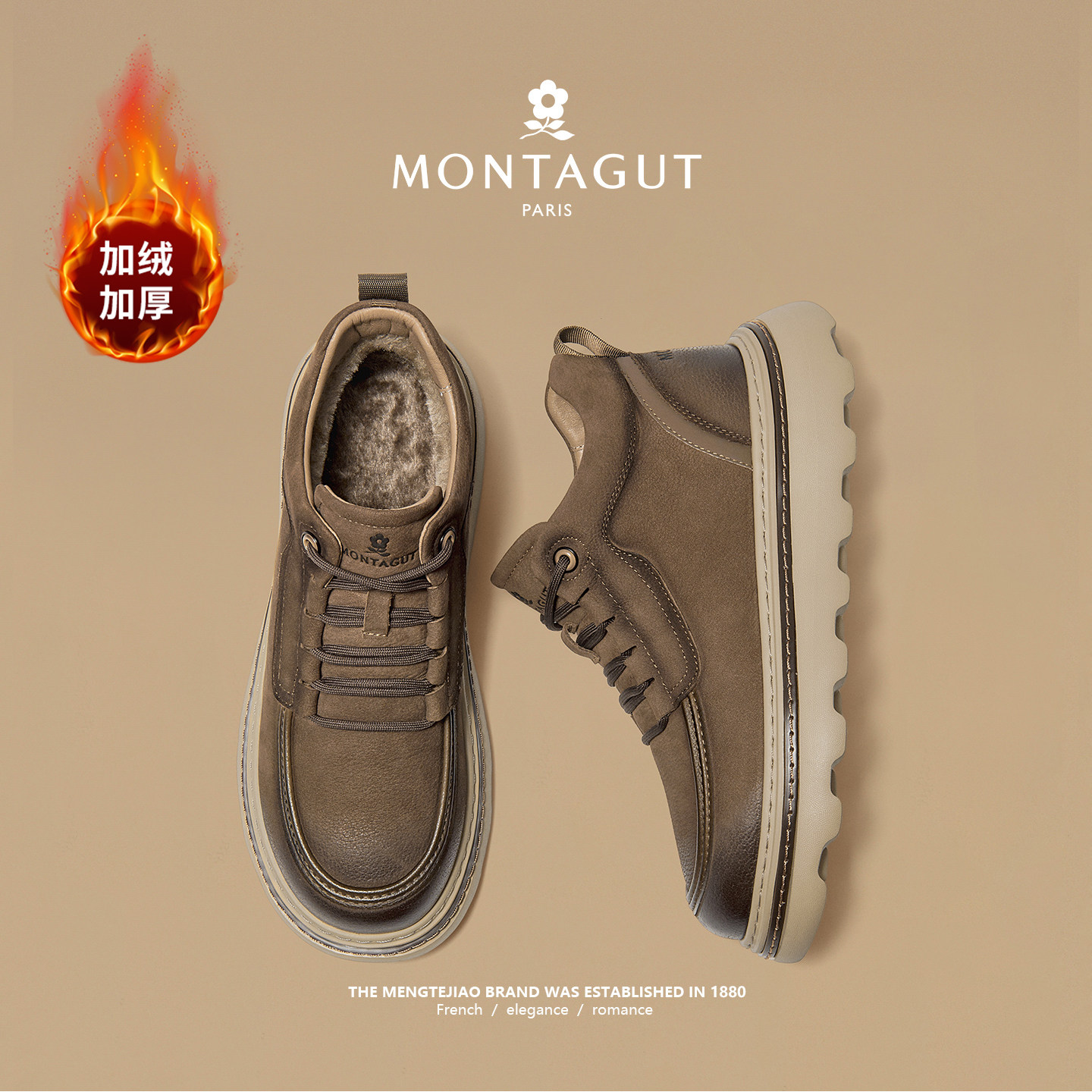 梦特娇马丁靴男加绒保暖冬季头层牛皮厚底工装靴男士短靴高帮棉鞋,流行男鞋,马丁靴,淘宝优惠券,粉丝福利购,淘宝优惠卷