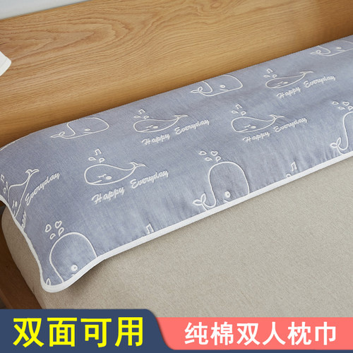 全棉双人枕巾加长六层纱布