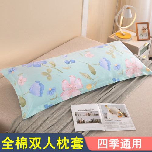 四季长款情侣双人纯棉枕套