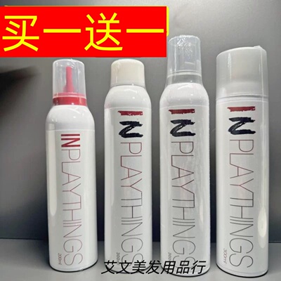 定型发胶羊毛卷发定型喷雾