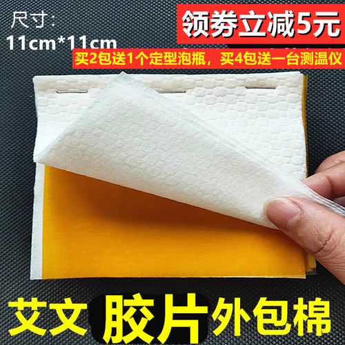 胶片隔热棉烫发纸艾文热烫外包棉