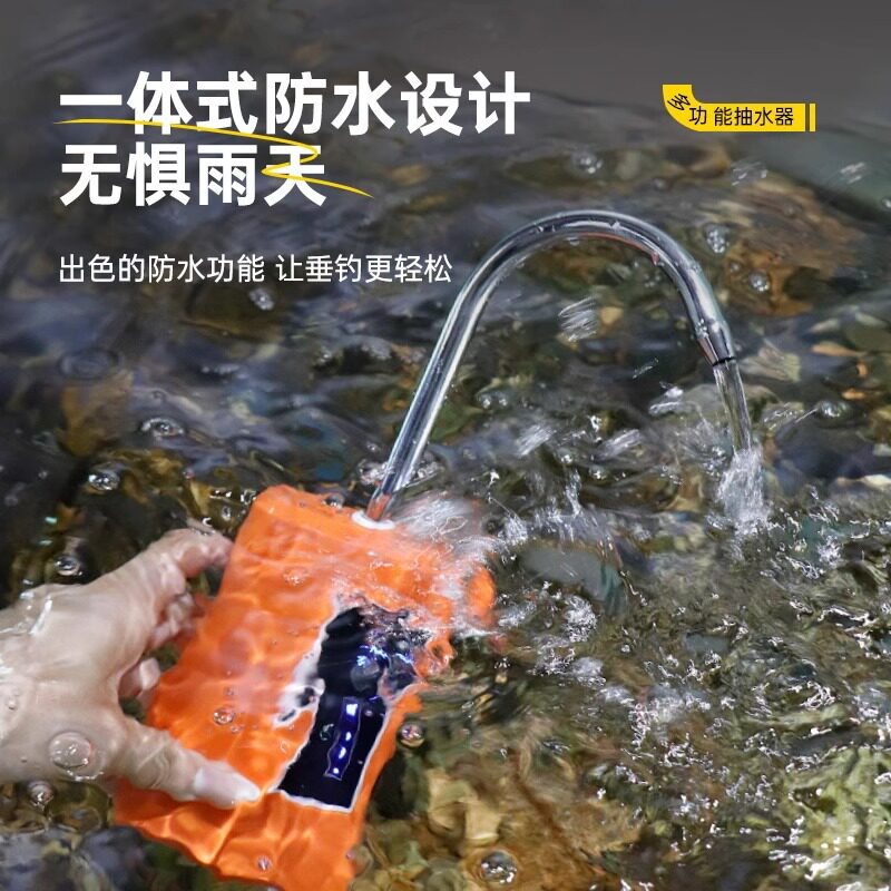 防水智能感应取水增氧一体机带灯