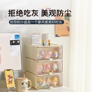 盲盒收纳盒抽屉式收纳盒桌面泡泡马特手办整理盒防尘展示收纳盒