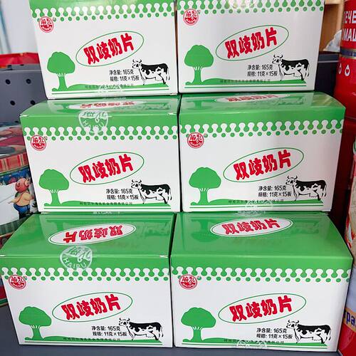 海乳无添加双歧奶片生牛乳