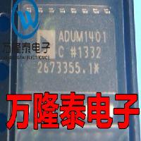 全新原装正品 ADUM1401CRW ADUM1401CRWZ SOP16贴片 隔离器IC
