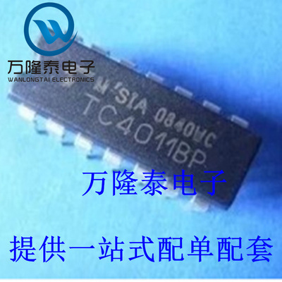 全新原装正品 CD4011BCN 封装DIP14 逆变器 逻辑电路芯片IC