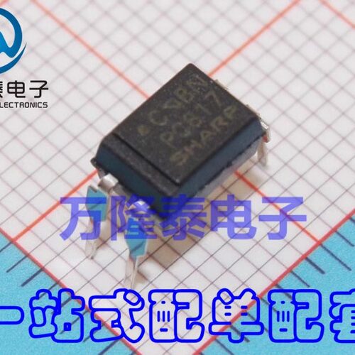 全新原装正品 直插光耦 PC817C DIP4 老版 光耦-光电晶体管输出