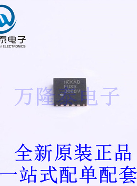 USB芯片 FUSB308BVMPX QFN-16-EP(3x3) 全新原装进口 贴片现货