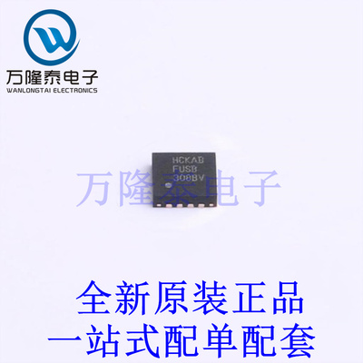 USB芯片 FUSB308BVMPX QFN-16-EP(3x3) 全新原装进口 贴片现货