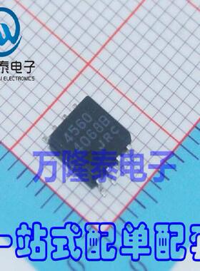 全新原装正品 4560 NJM4560M 低噪声 运算放大器芯片 DPM8贴片
