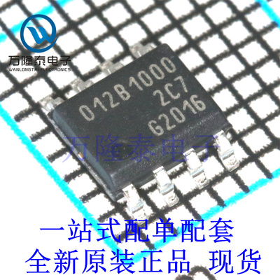 全新原装正品TLE5012BE1000 封装SOP-8 磁性传感器位置传感器
