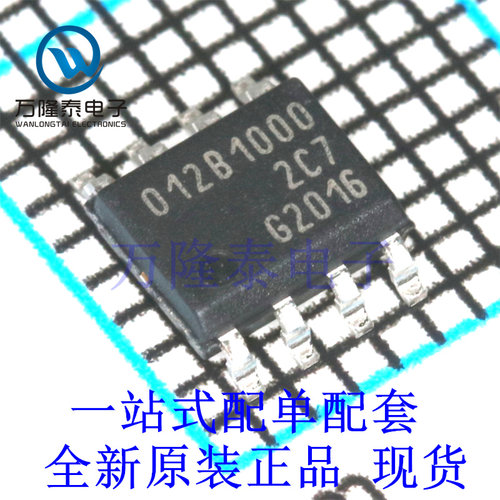 全新原装正品TLE5012BE1000 封装SOP-8 磁性传感器位置传感器