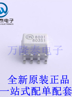 光耦-光电晶体管输出 FOD8001 SOIC-8 全新原装进口 贴片现货