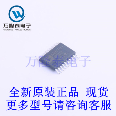 全新原装正品AD5791BRUZ 封装TSSOP-20 数模转换芯片DAC