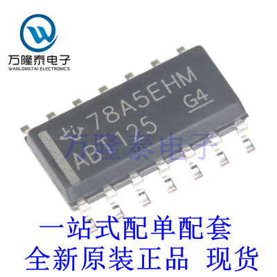 全新原装正品 SN74ABT125DR 封装SOP14 缓冲器和驱动器芯片IC