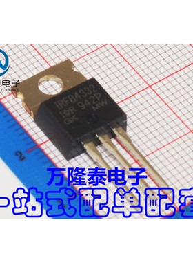 全新原装正品 IRFB4332PBF IRFB4332 MOS(场效应管) TO220直插