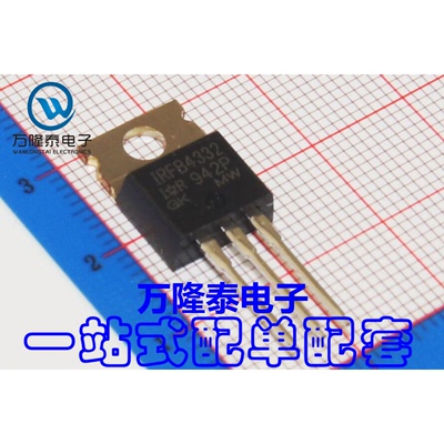 全新原装正品 IRFB4332PBF IRFB4332 MOS(场效应管) TO220直插
