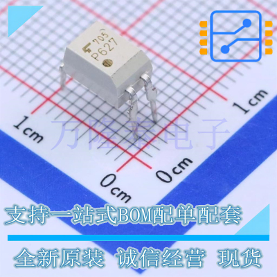 全新原装正品 TLP627(F)  直插DIP-4  晶体管输出光耦