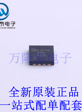 场效应管(MOSFET) FDPC8012S PowerClip-33 全新原装进口 贴片现