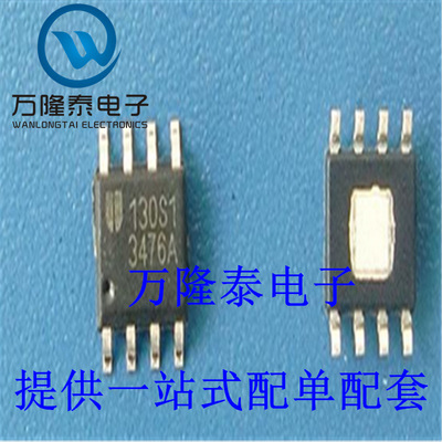 全新原装正品  EUP3476ADIR1 封装SOP8 同步降压转换器 贴片