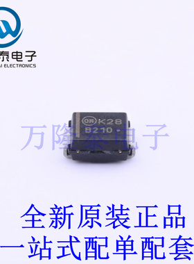 肖特基二极管 NBRS2H100T3G SMB(DO-214AA) 全新原装进口 贴片现