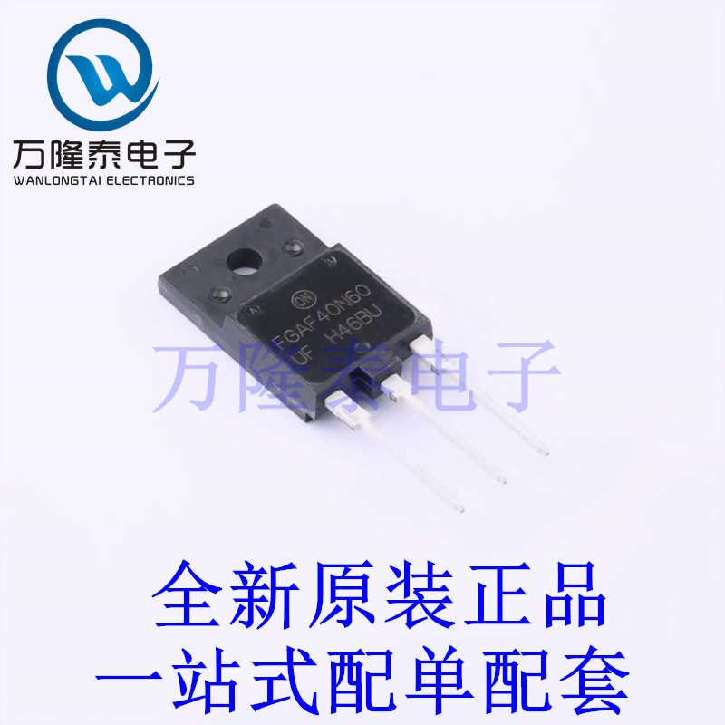 IGBT管/模块 FGAF40N60UFTU TO-3PF-3 全新原装进口 贴片现货