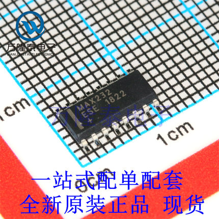 全新原装正品 MAX232CSE 封装 SOP16 贴片RS - 232驱动器/接收器