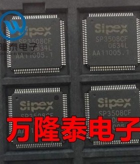 全新原装正品SP3508CF-L SP3508CF  QFP外围驱动收发器