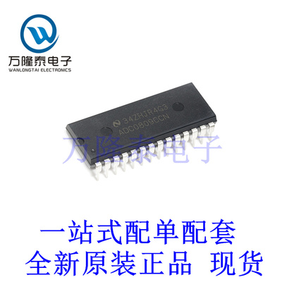 全新原装正品ADC0809CCN 直插DIP28 8位模数A/D转换器芯片IC