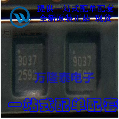 全新原装正品 TQP3M9037 封装DFN-8 低噪音/高线性射频放大器芯片