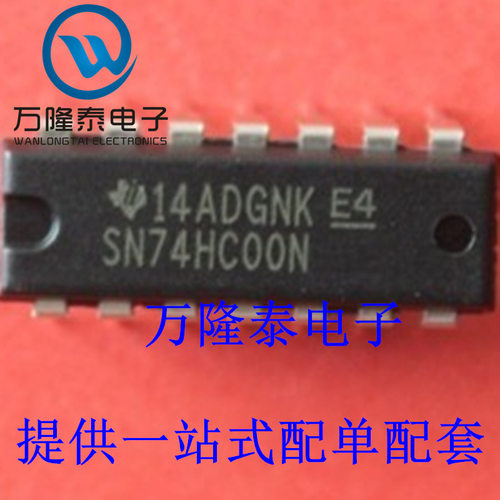 全新原装正品 SN74HC00N 封装DIP14 直插 与非门逻辑芯片IC