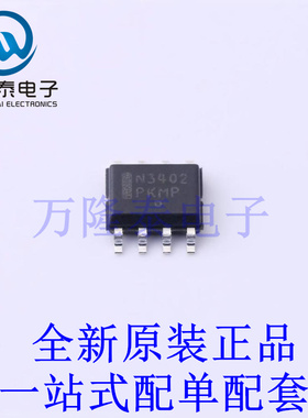 比较器 NCS3402DR2G SOIC-8 全新原装进口 贴片现货