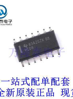 全新原装正品SN74HC08DR 封装SOP14 四路2输入逻辑门芯片IC
