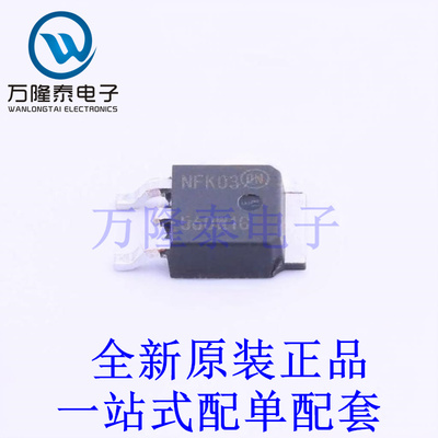 通用二极管 MURHD560W1T4G TO-252 全新原装进口 贴片现货