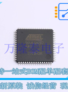 全新原装进口AT90USB1287-AU 封装QFP64 微控制器单片机