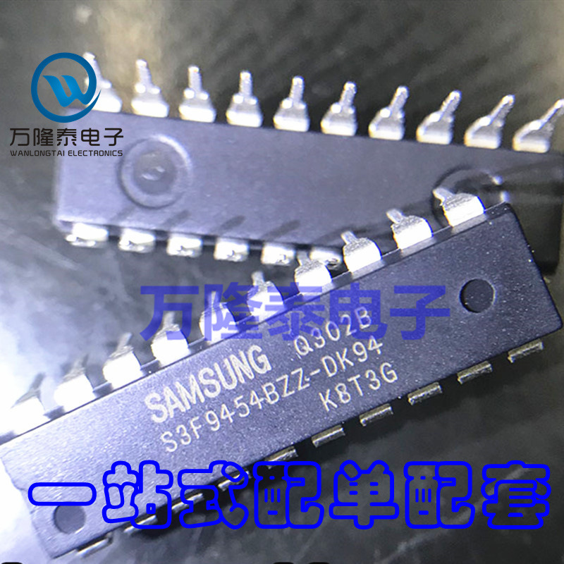 全新原装正品  S3F9454BZZ-DK94 直插DIP-20 控制微处理器芯片IC