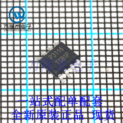 全新原装正品PAM3116BLBADJR 封装SOP8 线性稳压器(LDO)