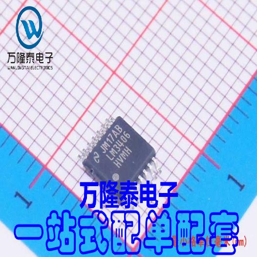 全新原装正品 LM3406HVMHX 封装TSSOP14 LED驱动芯片IC 贴片